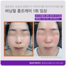 제이미코스메틱 이미지