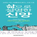 장로회신학대학교 일반대학원 이미지