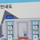 중앙하이츠 3차 앞 이미지