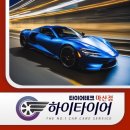 합포자동차부분정비 | 마산자동차정비 엔진오일 선택이 중요한 이유, 성능과 연비의 관계 정리