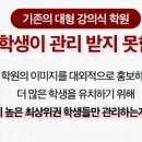 대치감성수학영어의정부학원