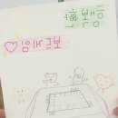 수진이 슈퍼 이미지