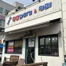 스마일찹쌀과배기