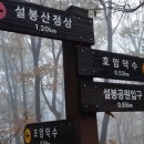 초암약수터 이미지