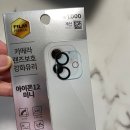 이마트에브리데이 김해주촌점