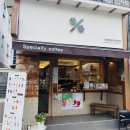 반여동 선수촌 텐퍼센트 카페