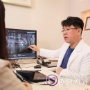 예담치과의원 이미지