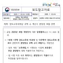 호수공원(아) 이미지