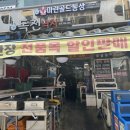 하남수산시장 맛집 추천! 대게 1kg 포장 솔직후기｜하남대게수산시장