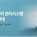 경기도재활공학서비스연구지원센터 글로벌에픽
