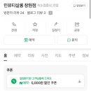 민뷰티살롱
