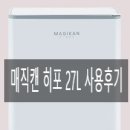 히포히포 이미지
