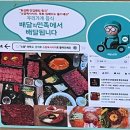 소담식육식당 이미지