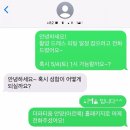안양 웨딩홀 “더 파티움 안양 (구 아르떼)“ 계약 후기 4 (더 아우름 청담, 섬스튜디오 예약)