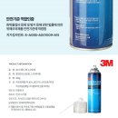 명품줄눈 이미지