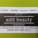 상봉에드