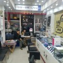 한솔통신 네이버블로그
