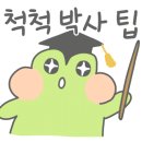 클루드몽 이미지
