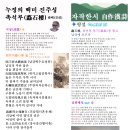 누정의 백미 진주성 촉석루(矗石樓) 화백(华伯) 이미지