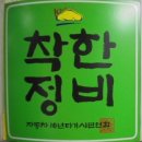 쌍용카크리닉 이미지