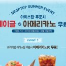탑아이스월드 이미지