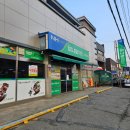 의정부농협 가능하나로마트 | 수동 농협 하나로마트 장보기, 영업시간 주차 배달 정보