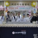 경인권역재활병원 이미지