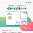 리셋세종 이미지
