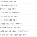 강남3급정비 | 분야별 1위 블로그 포스팅 키워드 분석 총정리 1탄