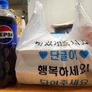 왕애두마리치킨 - 거창군 거창대로 32 | [거창 왕애두마리치킨] 치즈머스타드/매콤마요소스/경남/배달/포장/맛집/내돈 내산_일상, 기록