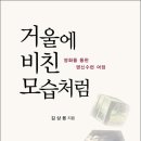 영신기획 이미지