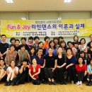 라인댄스 중급 이미지