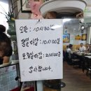 별법양푼이동태탕왕해물찜