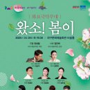 화요국악무대 이미지