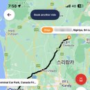 픽미픽업 이미지