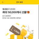 워크테크 이미지