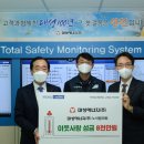 대성기업 노동조합 이미지