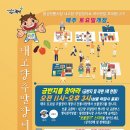 고향장터 이미지