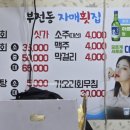 높은집 네이버블로그