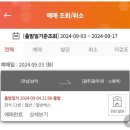 버스터미널 건너편 | 남악 버스터미널 총정리 광주 도착 후기