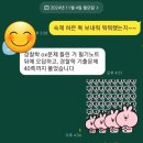 서울미란다경찰소방군공무원학원