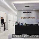 골프존덕산