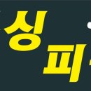 복싱피플 이미지