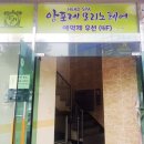 앙포레화장품
