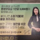 명륜진사갈비 미아점 이미지