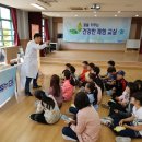 계산초등학교어린이집 이미지