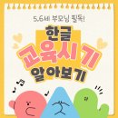 써밋수학교습소 이미지