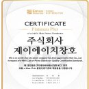 제이에이치파트너 네이버블로그