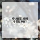 으랏차차한의원 이미지