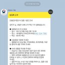 세이플러스이비인후과의원 이미지